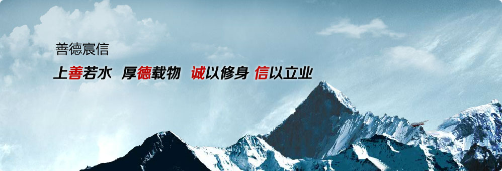 山東華準(zhǔn)機(jī)械有限公司