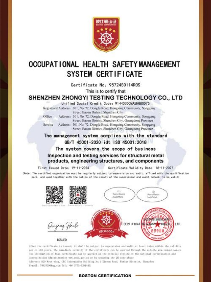 光澤度儀-光澤度計品牌-便攜式光澤度測試儀-彩譜科技（浙江）有限公司